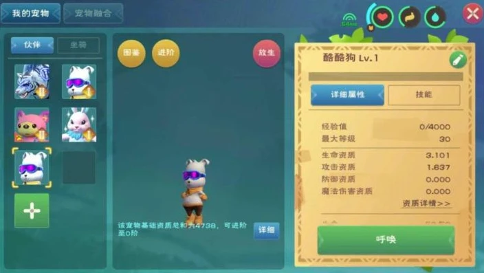 创造与魔法客服号码_创造与魔法，探寻安稳客服账号背后的支持力量