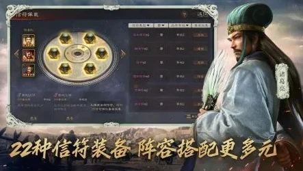 三国志战略版灵犀版3d官网入口_探索〈三国志战略版灵犀版3D〉官网，开启三国战略新征程