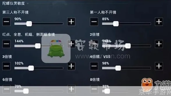 和平精英灵敏度设置五指_和平精英五指操作灵敏度设置全解析，助你成为战场高手