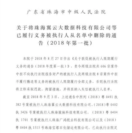 王者荣耀云游戏已安装怎么删除_王者荣耀云游戏已安装？教你如何彻底删除