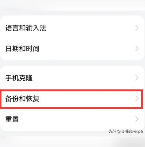 王者荣耀云游戏已安装怎么删除_王者荣耀云游戏已安装？教你如何彻底删除