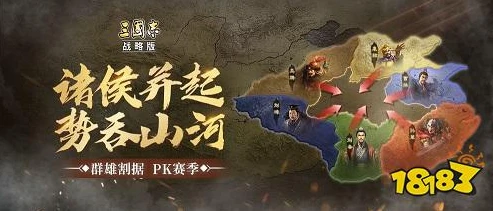 三国志战略版天师举义剧本地图怎么打开_三国志战略版天师举义剧本地图开启全攻略