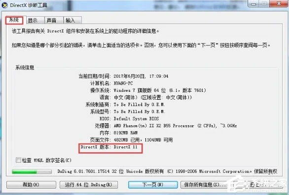 魔兽争霸3不能初始化opengl怎么解决_魔兽争霸3不能初始化DirectX/OpenGL问题全解析与解决之道