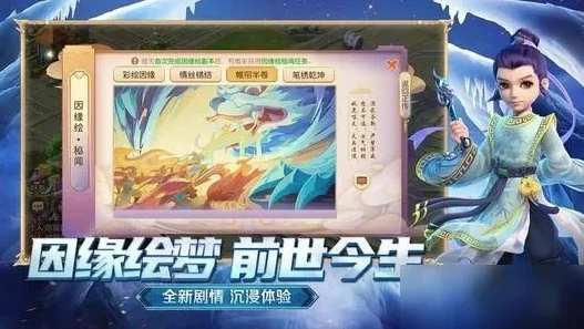 手游梦幻西游网页版_探秘手游梦幻西游网页版，梦幻世界的新征程