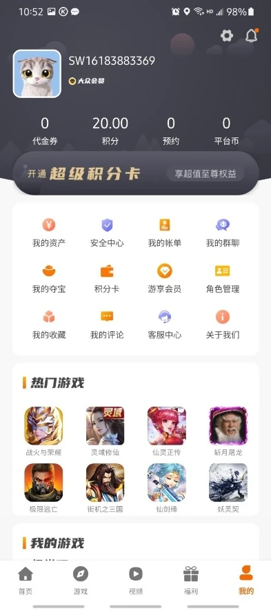 1折手游平台app_探索0.1折折扣手游平台，畅享超值游戏体验