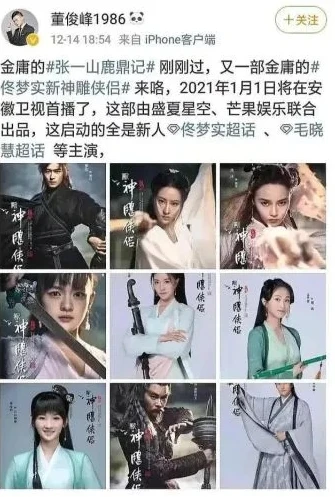 神雕侠侣2021上映时间_，经典武侠的新演绎与上映背后的期待