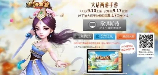 win10大话西游手游桌面版_畅玩Win10大话西游手游桌面版，无需模拟器的独特体验