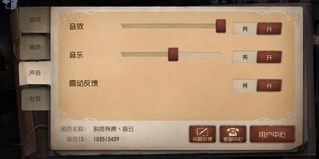 第五人格pc端云游戏怎么玩_畅玩第五人格PC端云游戏，入门到精通全攻略