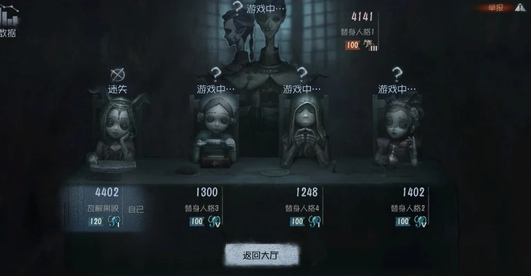 第五人格pc端云游戏怎么玩_畅玩第五人格PC端云游戏，入门到精通全攻略