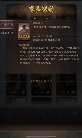 三国志战略版ios礼包兑换在哪看_三国志战略版iOS礼包兑换全攻略，轻松获取丰厚奖励