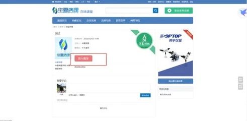 万国觉醒pc端登录页面进不去_万国觉醒PC端登录页面进不去？问题剖析与解决之道