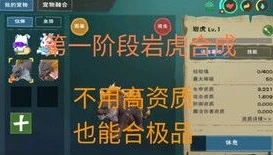 创造与魔法冰霜龙涎草所有位置_创造与魔法，冰霜龙涎草全位置大揭秘