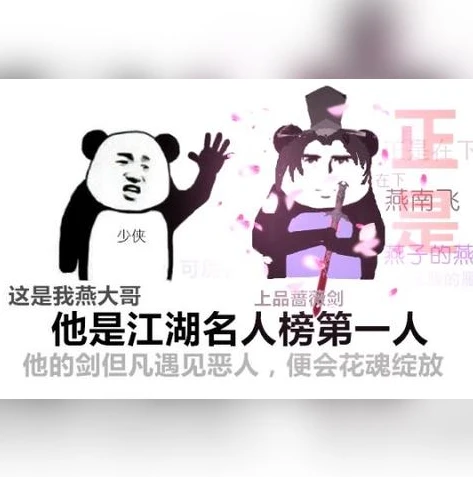 天刀手游墨宝集题开封坐标_天涯明月刀手游墨宝录之开封坐标全解析