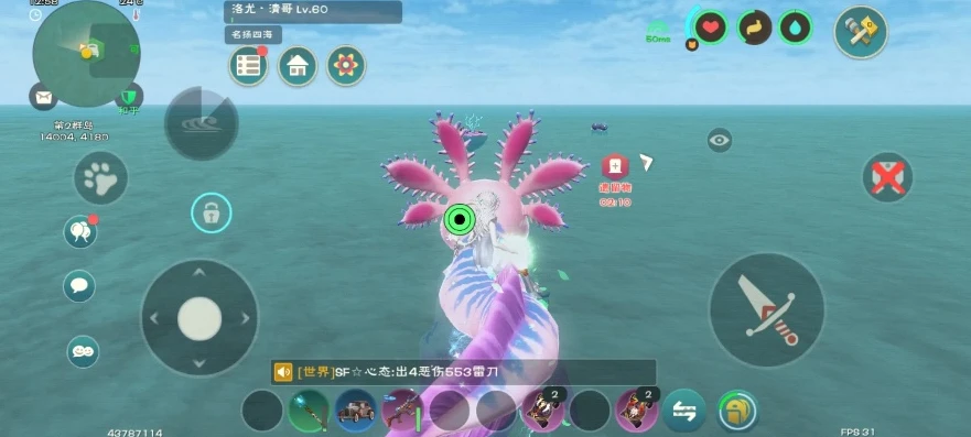 创造与魔法海底精英怪位置图_探索〈创造与魔法〉海底，精英怪位置全解析