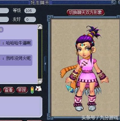 梦幻西游手游客服电话怎么转人工服务的_梦幻西游手游客服转人工服务全攻略