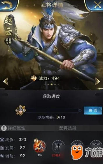 三国杀氪金武将大全_三国杀氪金深度解析，武将获取背后的氪金真相