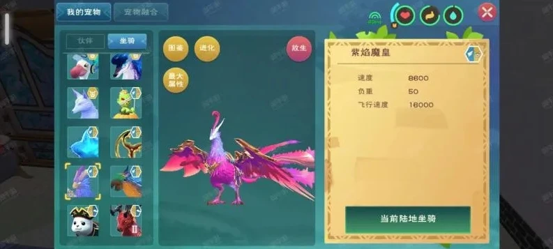 创造与魔法嘲风金翎怎么获得的图纸_创造与魔法，嘲风金翎获取全攻略