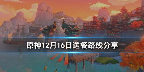 原神游戏怎么样?_〈原神〉，一场开放世界的奇幻之旅——深度解析这款现象级游戏