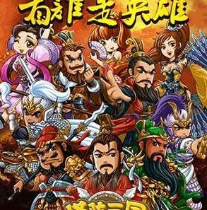 三国志战略版功勋计算方法_三国志战略版功勋计算全解析，深入探索获取与运用之道