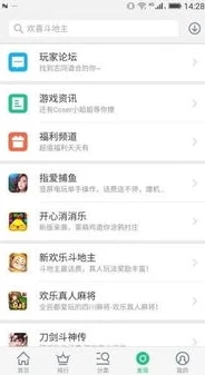 手游折扣中心app下载安装苹果_手游折扣中心App，苹果用户畅享超值游戏体验的下载指南