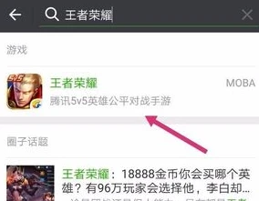 王者荣耀无需下载秒玩免登录_王者荣耀免下载免登录秒玩，畅享便捷游戏体验