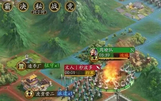 三国志战略版灵犀版ios_深入探索〈三国志战略版灵犀版iOS〉，策略与三国世界的极致融合