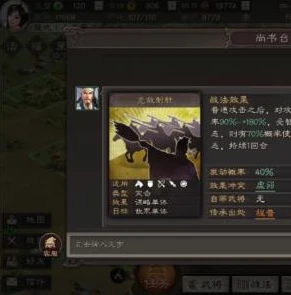 三国志战略版最新攻略大全_三国志战略版最新攻略大全，从入门到精通