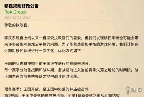 万国觉醒k2结束移民了吗_万国觉醒K2结束后的移民状况，现状、影响与未来展望