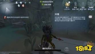 第五人格闪现开局多少秒冷却_第五人格，闪现开局冷却时间的深度解析