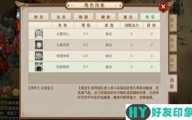 问道手游6速升级到6+1要多少_问道手游6速升7速消耗全解析，堆满到底需要多少？