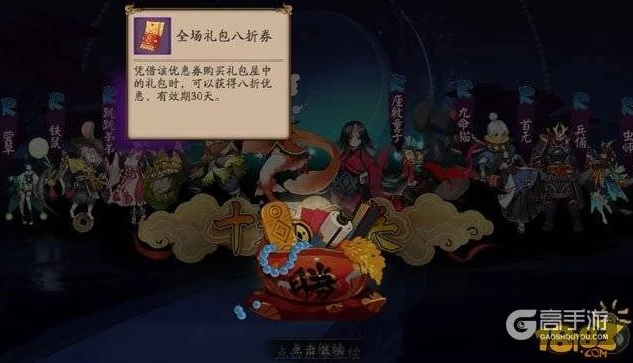 阴阳师运势影响抽卡吗是真的吗知乎_阴阳师运势对抽卡的影响，真相探究