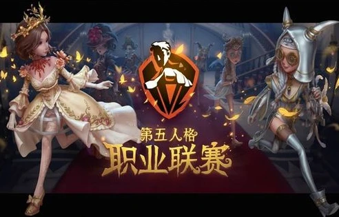 网易官网首页_探索第五人格官服，网易官网下载背后的独特游戏世界