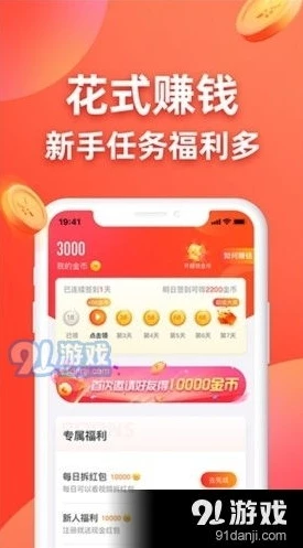 0元手游app_0元玩手游平台，畅享游戏乐趣与兑换码的超值福利