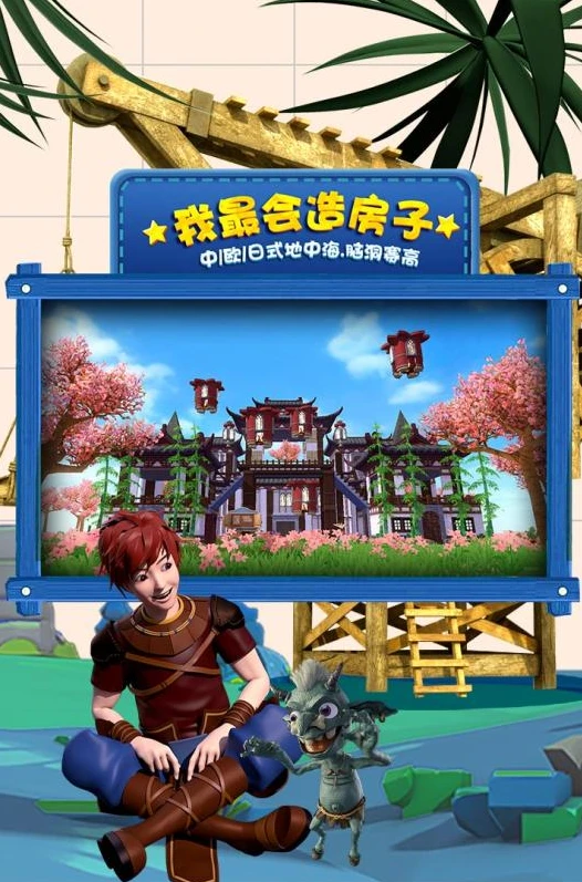 创造与魔法客服电话是多少_探寻〈创造与魔法〉客服电话，解决游戏问题的重要途径