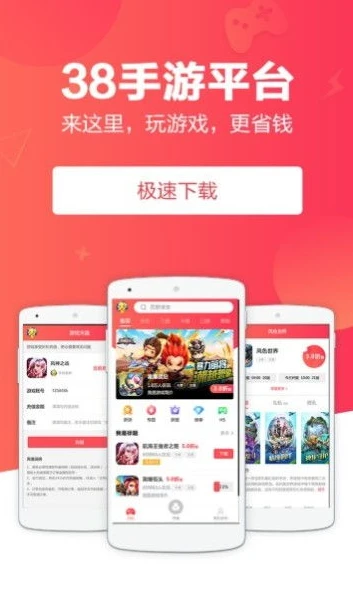 一元手游平台app适合小孩玩吗安全吗_一元手游平台app，是否适合小孩玩及安全性探究