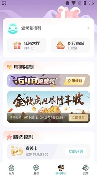 一元手游平台app适合小孩玩吗安全吗_一元手游平台app，是否适合小孩玩及安全性探究