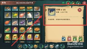 创造与魔法蓝马饲料怎么做?吃多少包?_创造与魔法蓝马饲料配方全解析，制作方法、所需数量及捕捉要点