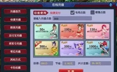 梦幻西游微信版充值卡充值怎么用_梦幻西游微信版充值卡充值全攻略，轻松掌握充值技巧