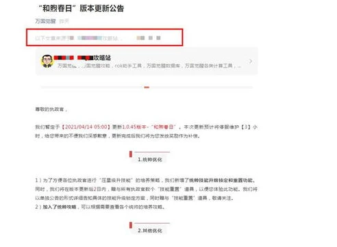 处于以下哪种状态时不能进行文明更换万国觉醒_万国觉醒文明更换受限的状态解析