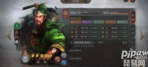 三国志战略版 三势关羽_三国志战略版之三势关羽，武圣纵横的全新战略格局