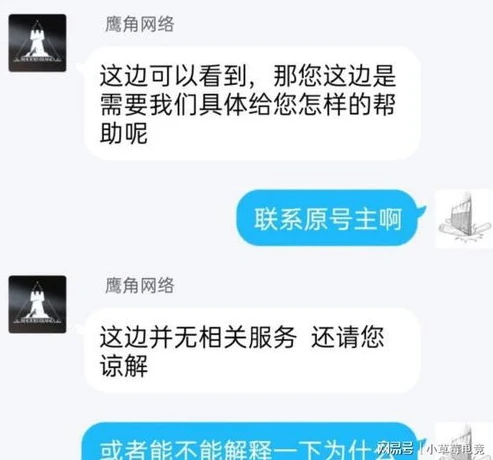 明日方舟充值账号同步不了_明日方舟充值账号同步失败？原因与解决之道全解析