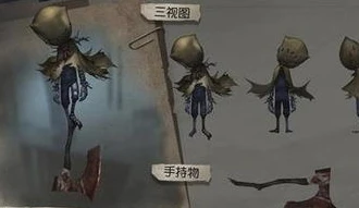 第五人格三盲奇缘_〈第五人格〉三盲奇缘，血包背后的惊险博弈