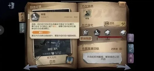 第五人格不同服务器能互通吗_第五人格不同服务器之互通性探究，现状、影响与展望