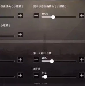 《和平精英》灵敏度压枪目前最稳_和平精英灵敏度压枪最稳的最新设置全解析