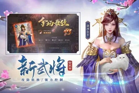 三国杀ol互通版百度百科_三国杀OL互通版，抖音下载开启全平台畅玩之旅