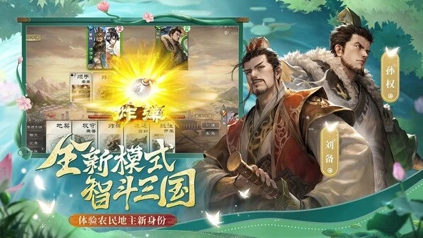 三国杀ol互通版百度百科_三国杀OL互通版，抖音下载开启全平台畅玩之旅