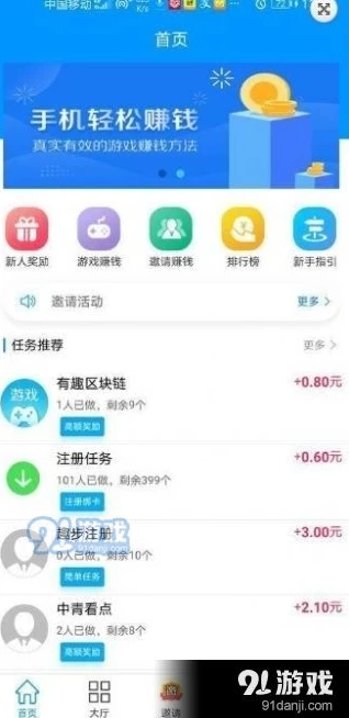 指趣手游app下载_探索指趣手游平台，畅享手游世界的绝佳之选