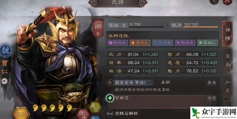 三国志战略版 三势 程昱_三国志战略版三势程昱最强阵容解析