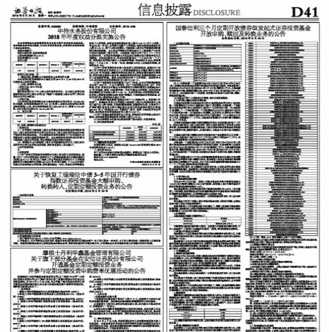 qq飞车快捷支付打不开了_QQ飞车快捷支付无法打开？原因与解决方法全解析