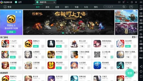 电脑龙之谷下载下来玩不了_Win11下龙之谷无法运行的解决之道